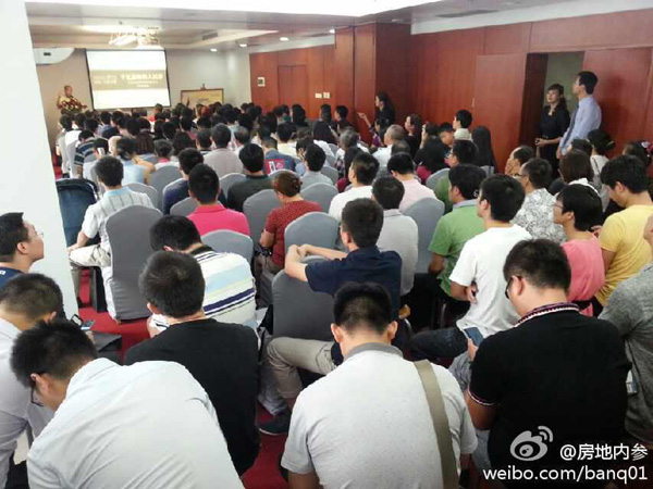 真正顶豪很安全：8-31中海讲座速记12 -- 半求·房地内参 为房地产服务！