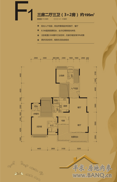 方直·珑湖湾’户型谍报:锦标级空间诱惑 -- 赢家内参 为资产升级服务