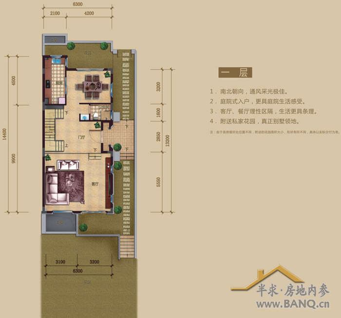 导读: 万科又一顶级力作:麓湖 3次定位,愈10轮的规划,终成麓湖别墅 山水庭院自然山墅 创新性的第三代别墅户型,手工打磨路面 品质用心之致,考究齐全 正文: 万科又一顶级力作:麓湖 万科麓湖别墅是万科地产2010年又一力作,将成为东莞少有的纯别墅社区。其坐落于东莞大岭山,占地约14.