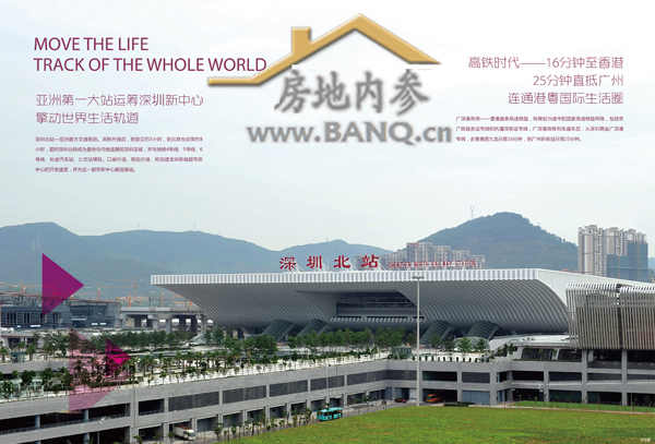 丰田效应发酵:花半里营销中心周日开放 -- 半求·房地内参 为房地产服务!