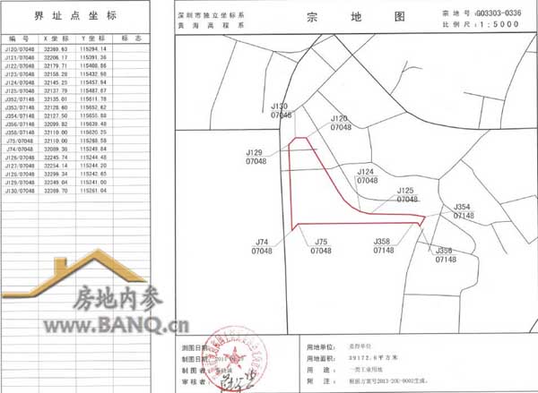 导语: 龙坂两新型产业地将出让,华为总部基地再添力 新型行业入驻,信义嘉御山直接受益 信义嘉御山营造公园般居住,打造全教育体系优质物业 正文: 龙坂两新型产业地将出让,华为总部基地再添力 得到消息:深圳市土地房产交易中心将于7月30日下午3点将公开出让两宗位于龙岗的工业用地,分别是位于龙岗区龙岗街道和坂田街道。 值得注意的是,位于龙岗区坂田街道编号为G 03303-0336宗地,土地面积39172 .