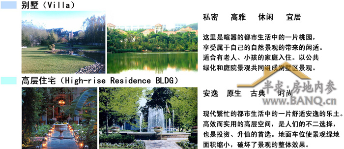 卓越·东部蔚蓝海岸’意向谍报:迈上两百万 -- 半求·房地内参 为房地产服务!