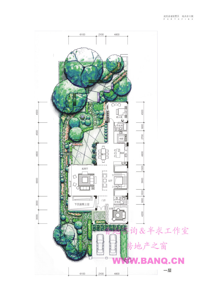 独栋化联排:波托菲诺·纯水岸6期户型谍报 -- 半求·房地内参 为房地产服务!