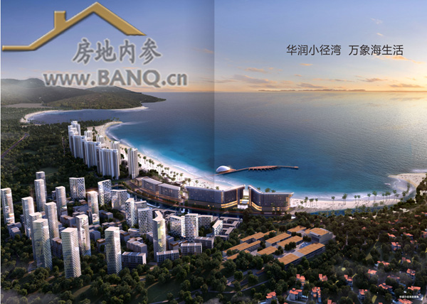 华润小径湾6月7日“万象生活.滨海绽放”样板房开放 -- 半求·房地内参 为房地产服务!
