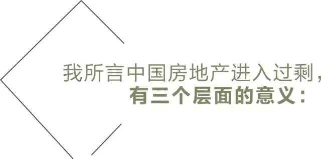 莫斯科人均绿地面积_中国人均面积