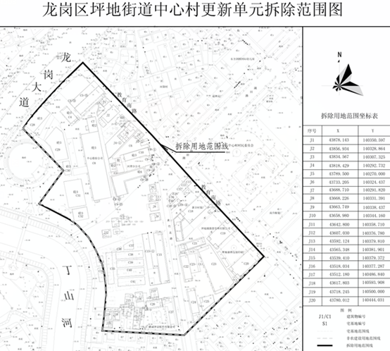 坪地街道中心村更新单元,即丁山河畔项目,项目占地面积53168㎡
