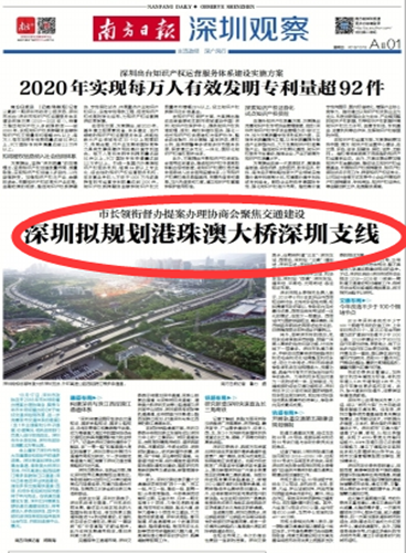 港珠澳大桥深圳支线规划得以力推,双Y有望