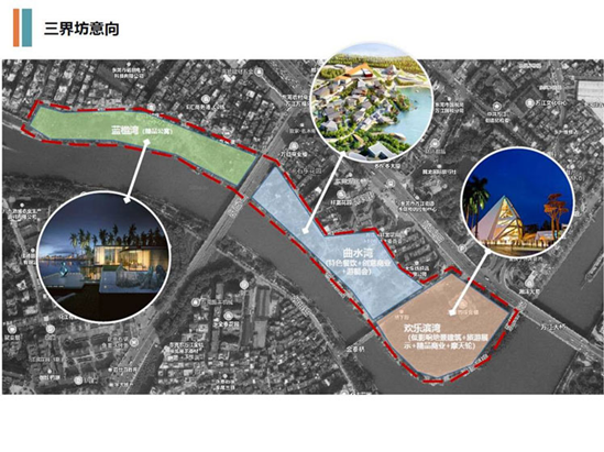 华侨城战略布局再扩张,将在万江打造"东莞记忆"项目