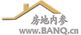 房地内参