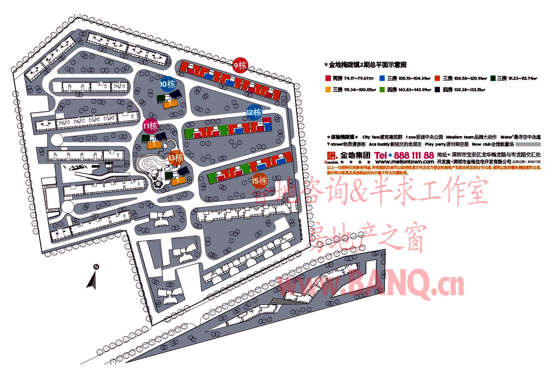 金地·梅陇镇2期户型谍报