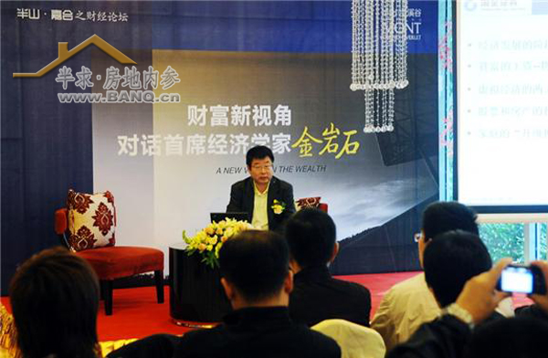 《未来何去从:金岩石讲兰溪谷》(分享自 @房地